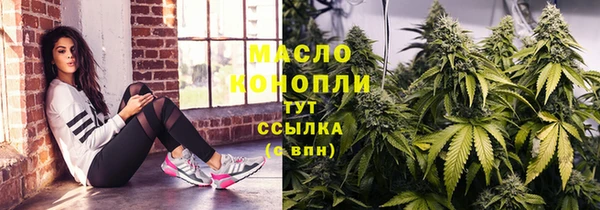 дистиллят марихуана Абдулино